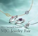 画像: MJC 三菱ジュエリーフェアに出店致します！